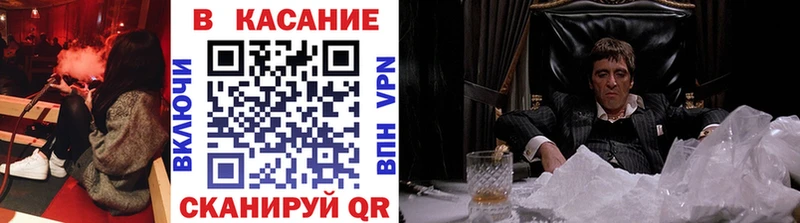 Наркота Ишим Кокаин СК Марихуана Гашиш