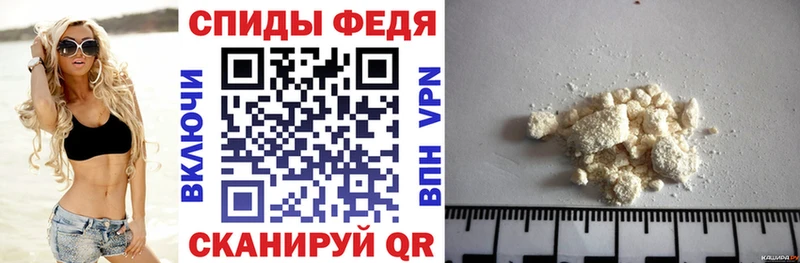 даркнет сайт  Ишим  mega зеркало  Amphetamine 97% 
