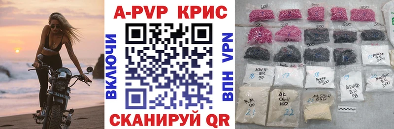 MEGA ссылки  как найти   Ишим  Alfa_PVP кристаллы 