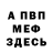 Метадон кристалл Sitimaroh Maroh