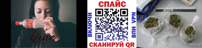 Бутират бутик купить Ишим