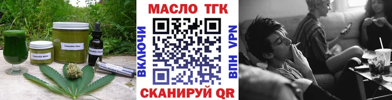 Canna-Cookies марихуана Ишим