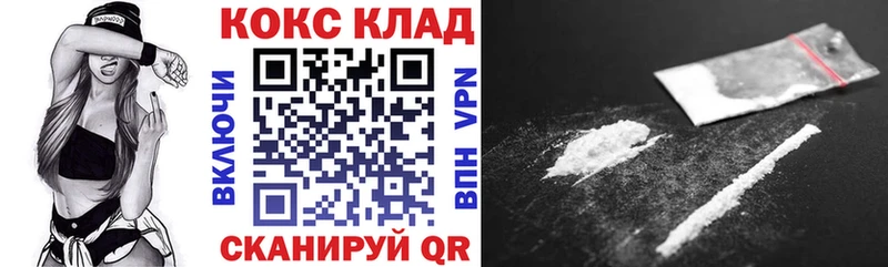 COCAIN VHQ  Ишим 