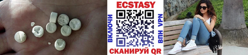 Ecstasy Cube купить наркотики сайты Ишим