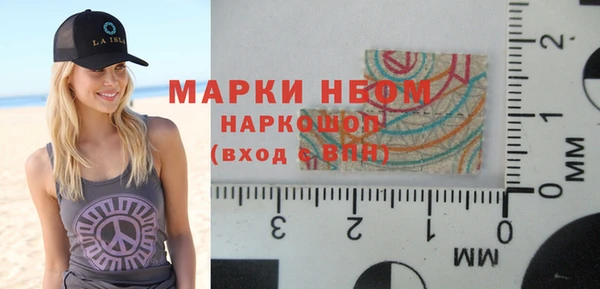 наркотики Осинники