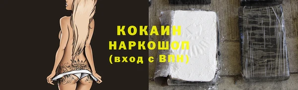 соль курить ск Алексин