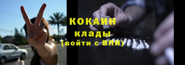 соль курить ск Алексин