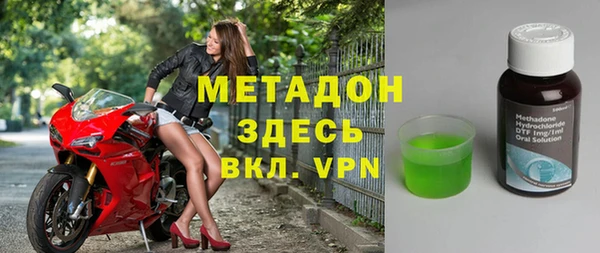 альфа пвп VHQ Алзамай