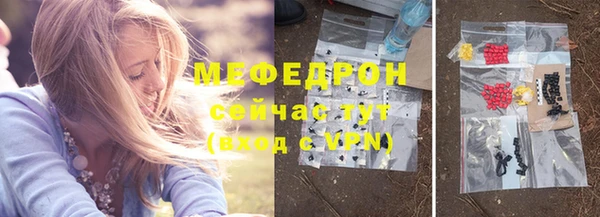 спайс Осташков