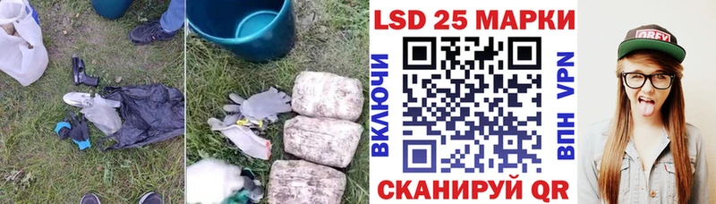 LSD-25 экстази ecstasy KRAKEN маркетплейс Ишим