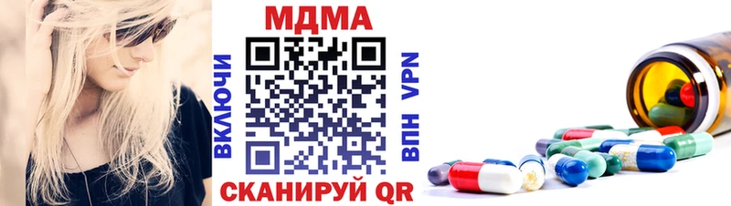 МДМА кристаллы Ишим