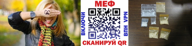 хочу наркоту  Ишим  МЯУ-МЯУ кристаллы 