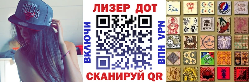 Марки 25I-NBOMe 1500мкг  цены   Ишим 