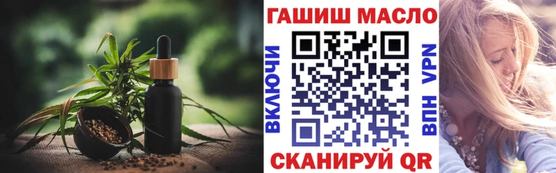 Дистиллят ТГК концентрат  Ишим 