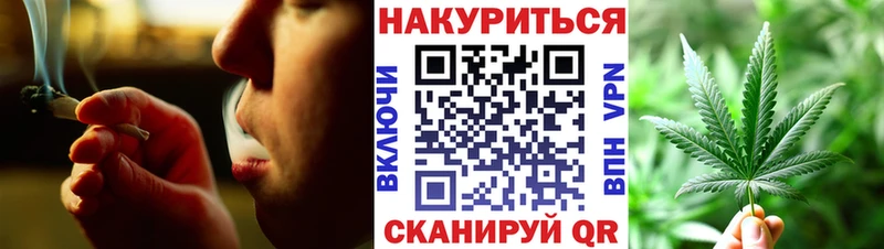 Конопля THC 21%  Ишим 